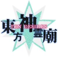 Touhou Shinreibyou ~ Ten Desires